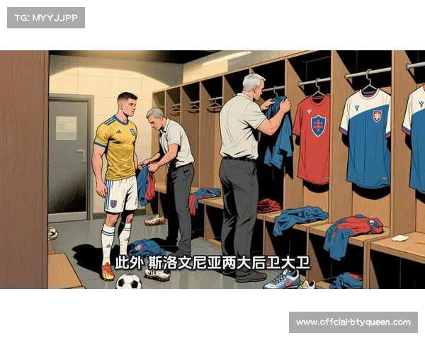 斯洛文尼亚对阵科索沃，主队交锋不败占优