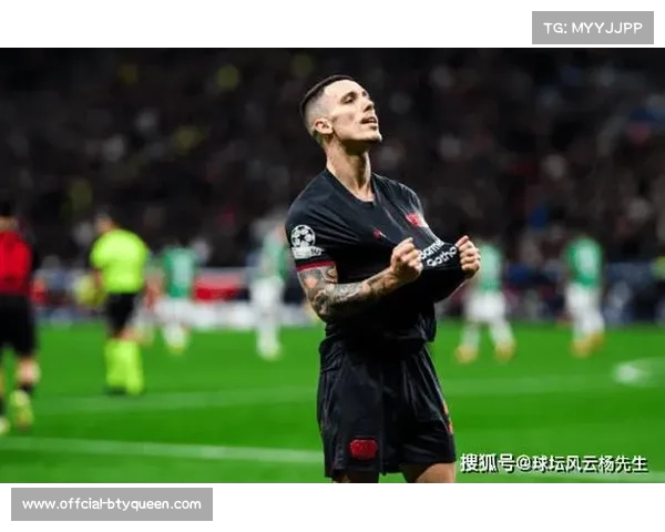 勒沃库森2-2战平纽卡斯尔，进球大战引球迷热议